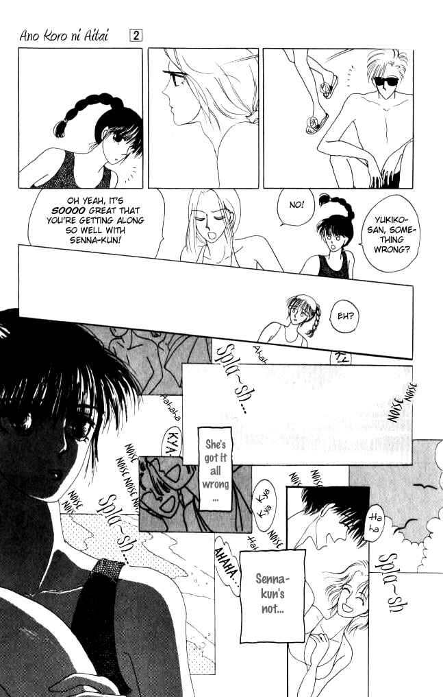 Page 23 Chapter 9 Ano Koro ni Aitai