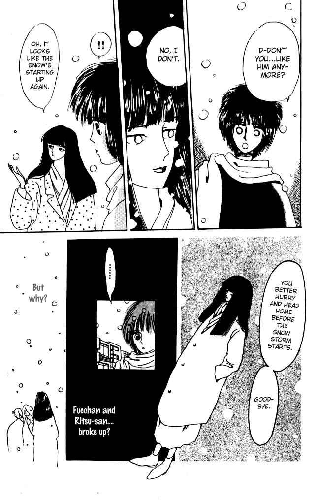 Page 20 Chapter 5 Ano Koro ni Aitai
