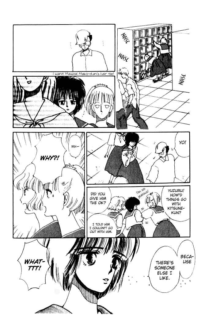 Page 7 Chapter 5 Ano Koro ni Aitai