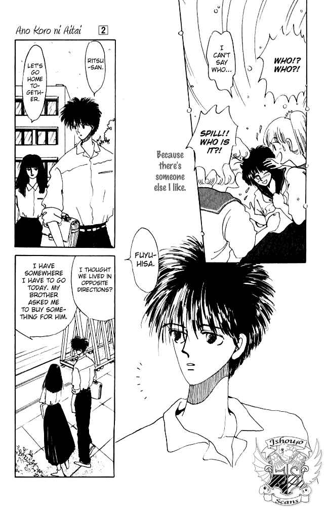 Page 8 Chapter 5 Ano Koro ni Aitai