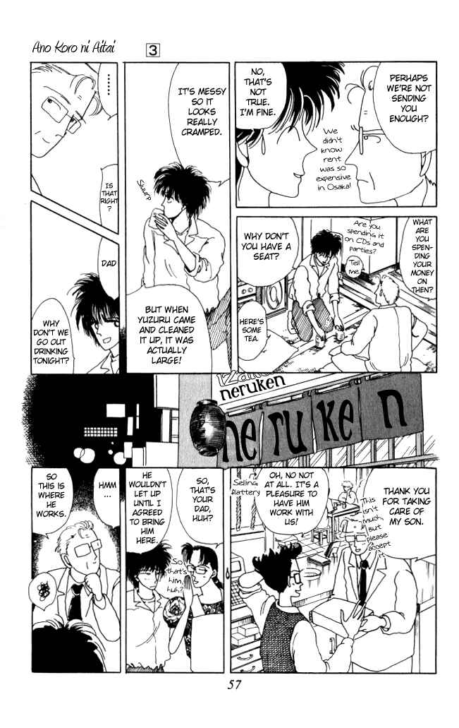 Page 15 Chapter 11 Ano Koro ni Aitai