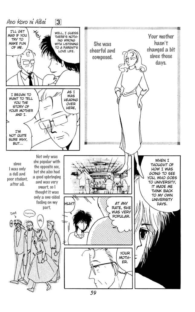 Page 17 Chapter 11 Ano Koro ni Aitai