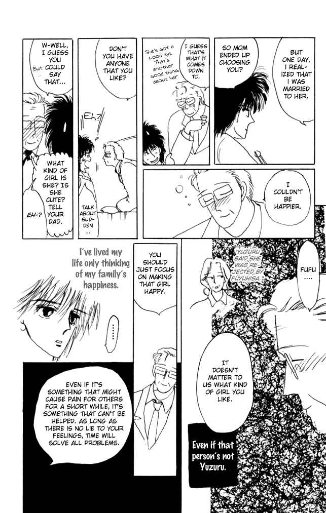 Page 18 Chapter 11 Ano Koro ni Aitai