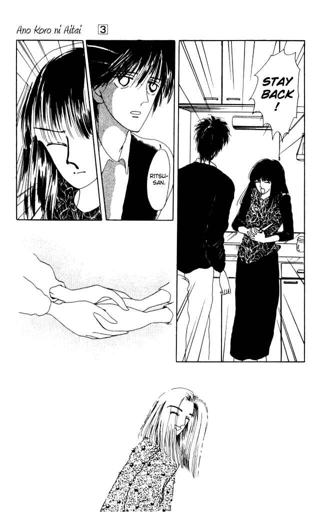 Page 3 Chapter 11 Ano Koro ni Aitai