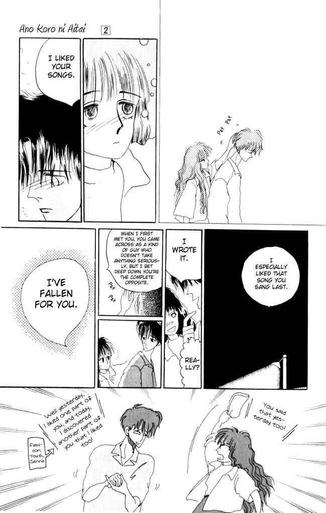Page 16 Chapter 7 Ano Koro ni Aitai