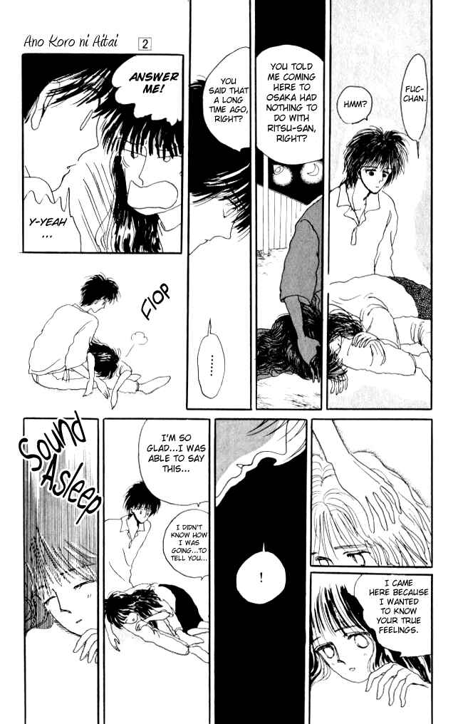 Page 20 Chapter 7 Ano Koro ni Aitai