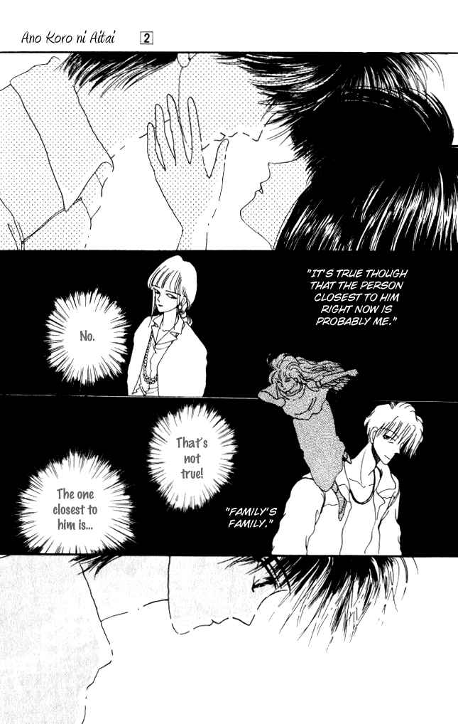 Page 34 Chapter 7 Ano Koro ni Aitai