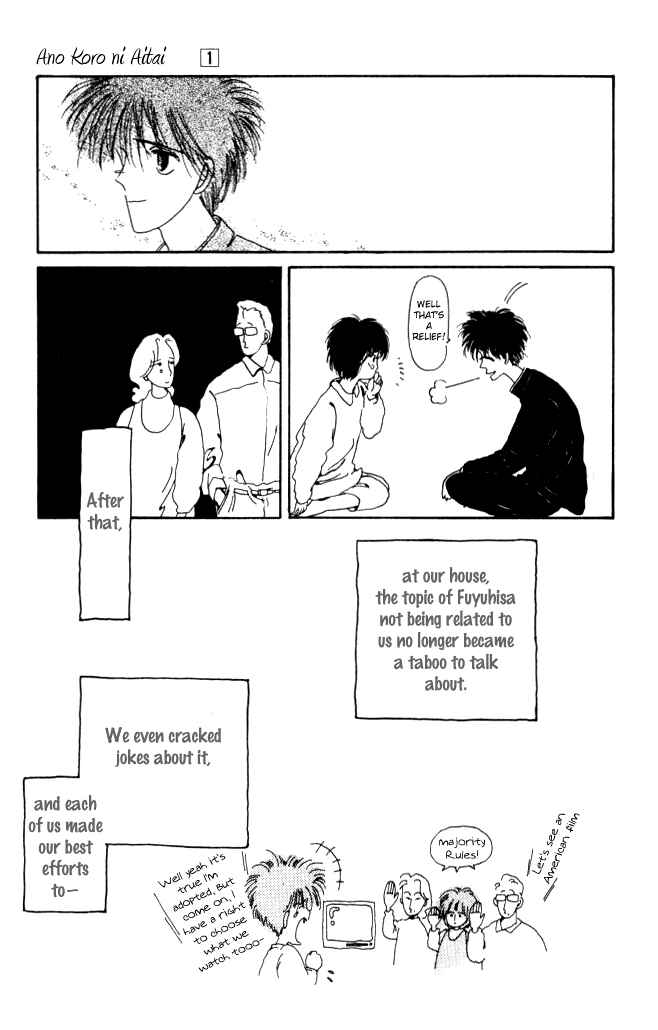 Page 15 Chapter 4 Ano Koro ni Aitai