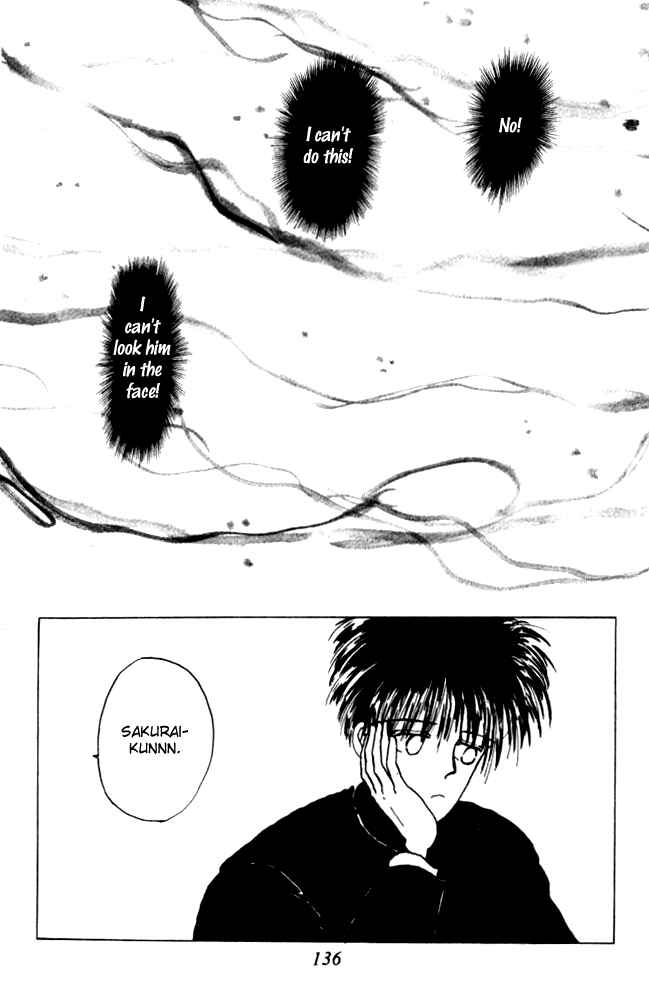 Page 2 Chapter 4 Ano Koro ni Aitai