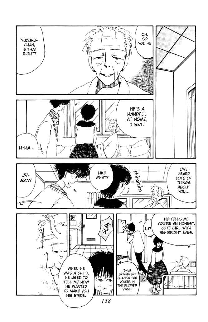 Page 24 Chapter 4 Ano Koro ni Aitai