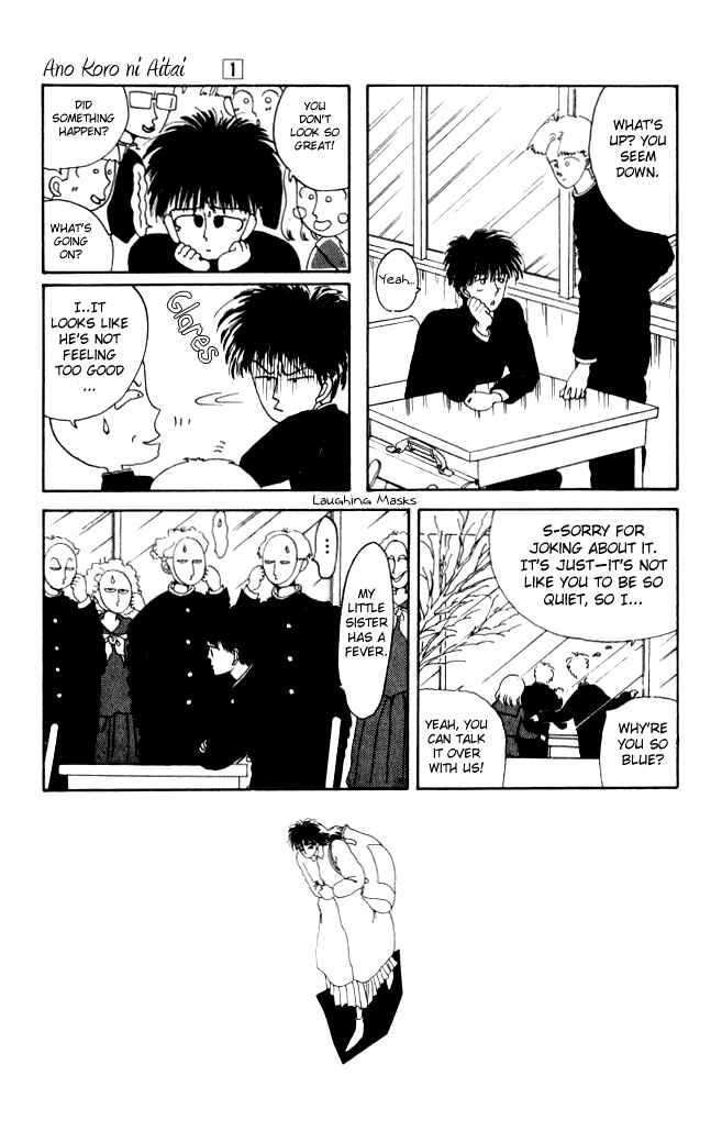 Page 3 Chapter 4 Ano Koro ni Aitai