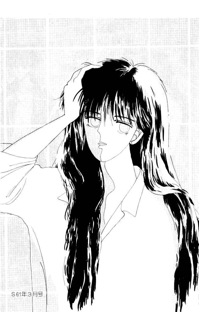 Page 48 Chapter 4 Ano Koro ni Aitai