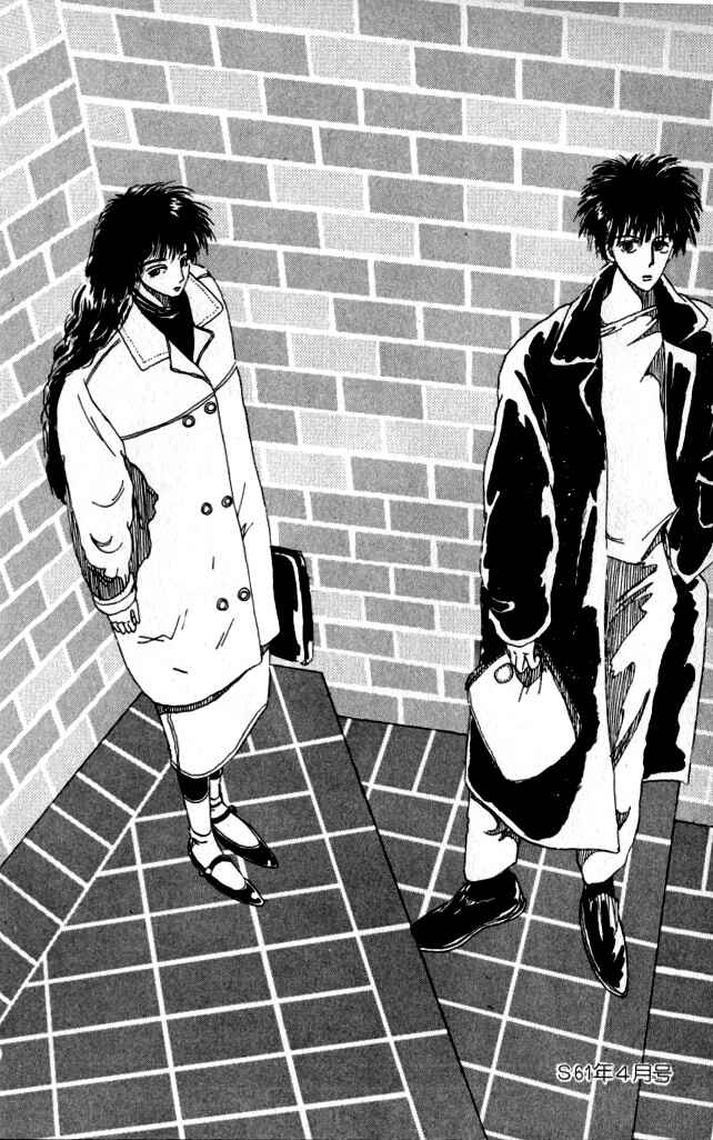 Page 49 Chapter 4 Ano Koro ni Aitai