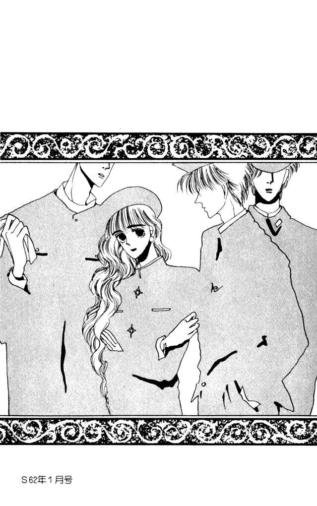 Page 53 Chapter 4 Ano Koro ni Aitai