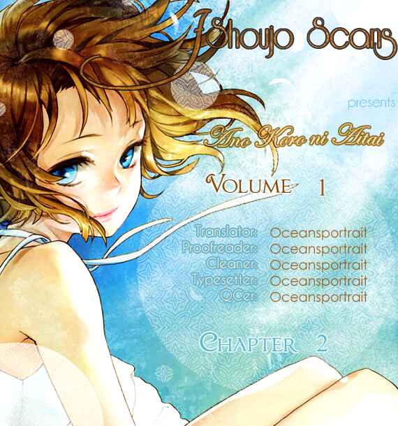 Page 1 Chapter 2 Ano Koro ni Aitai