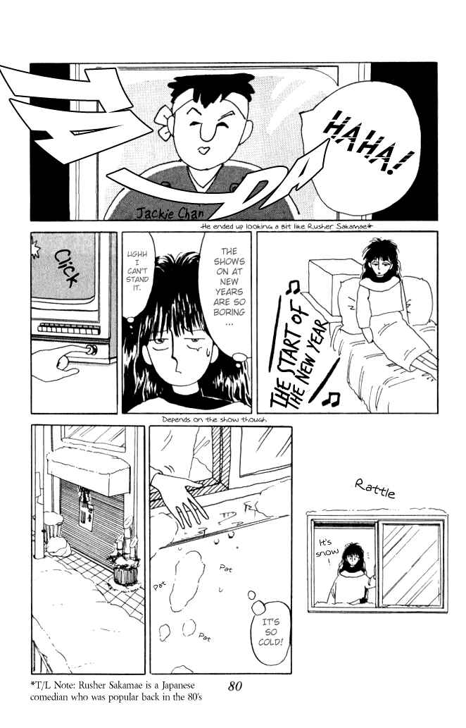 Page 32 Chapter 2 Ano Koro ni Aitai