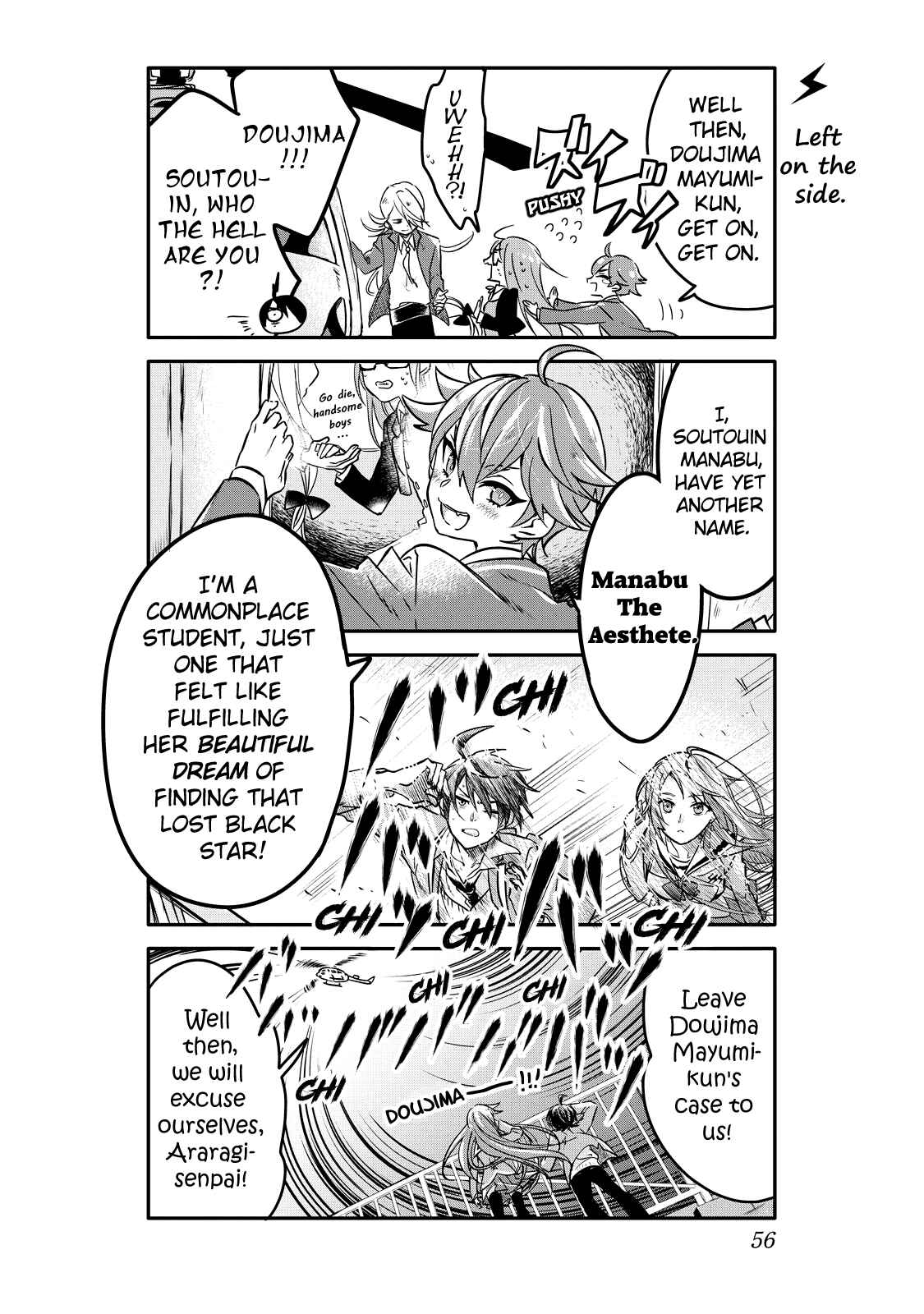 Page 11 Chapter 4 Seishun Kijinden! 240 Gakuen