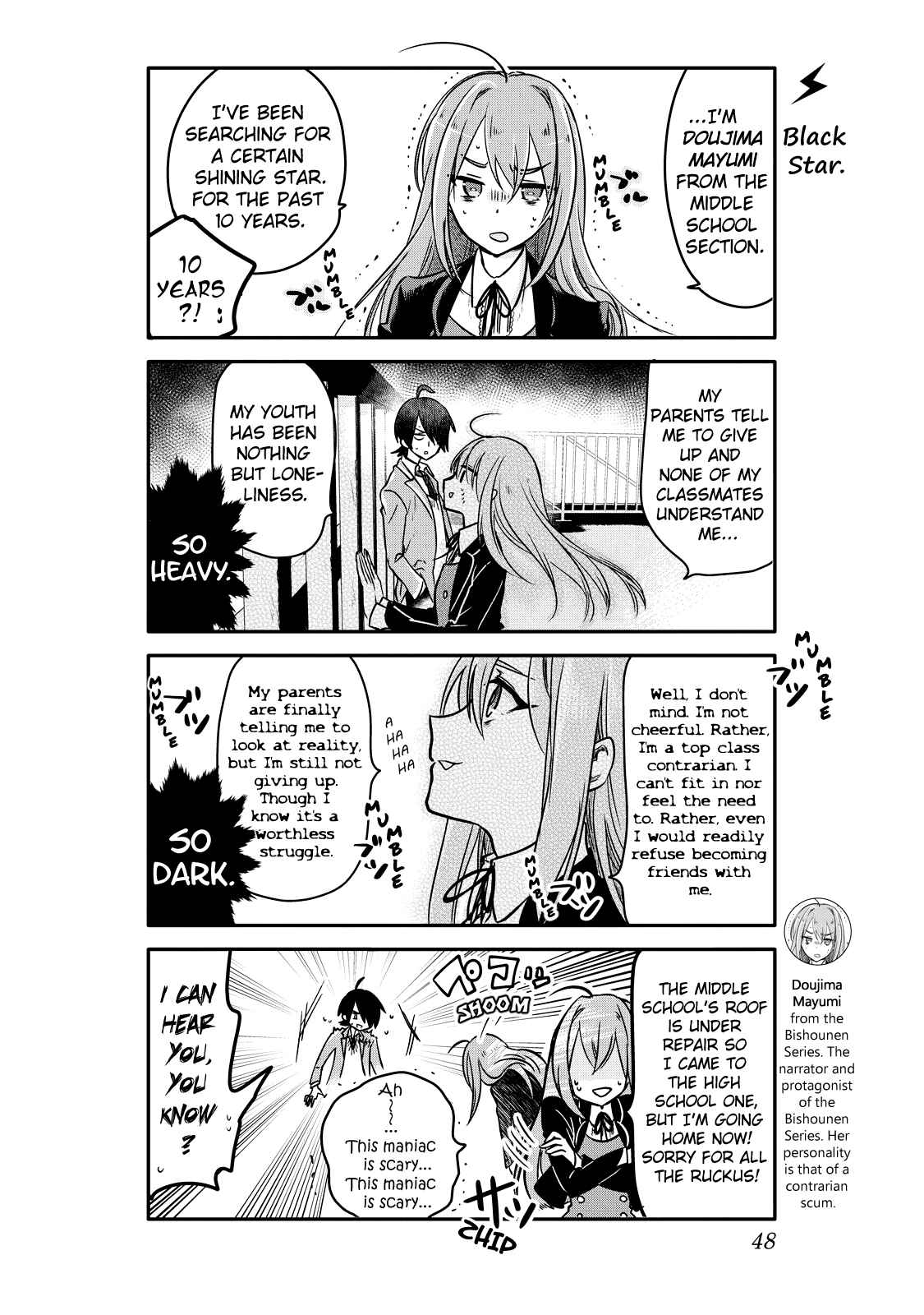 Page 3 Chapter 4 Seishun Kijinden! 240 Gakuen