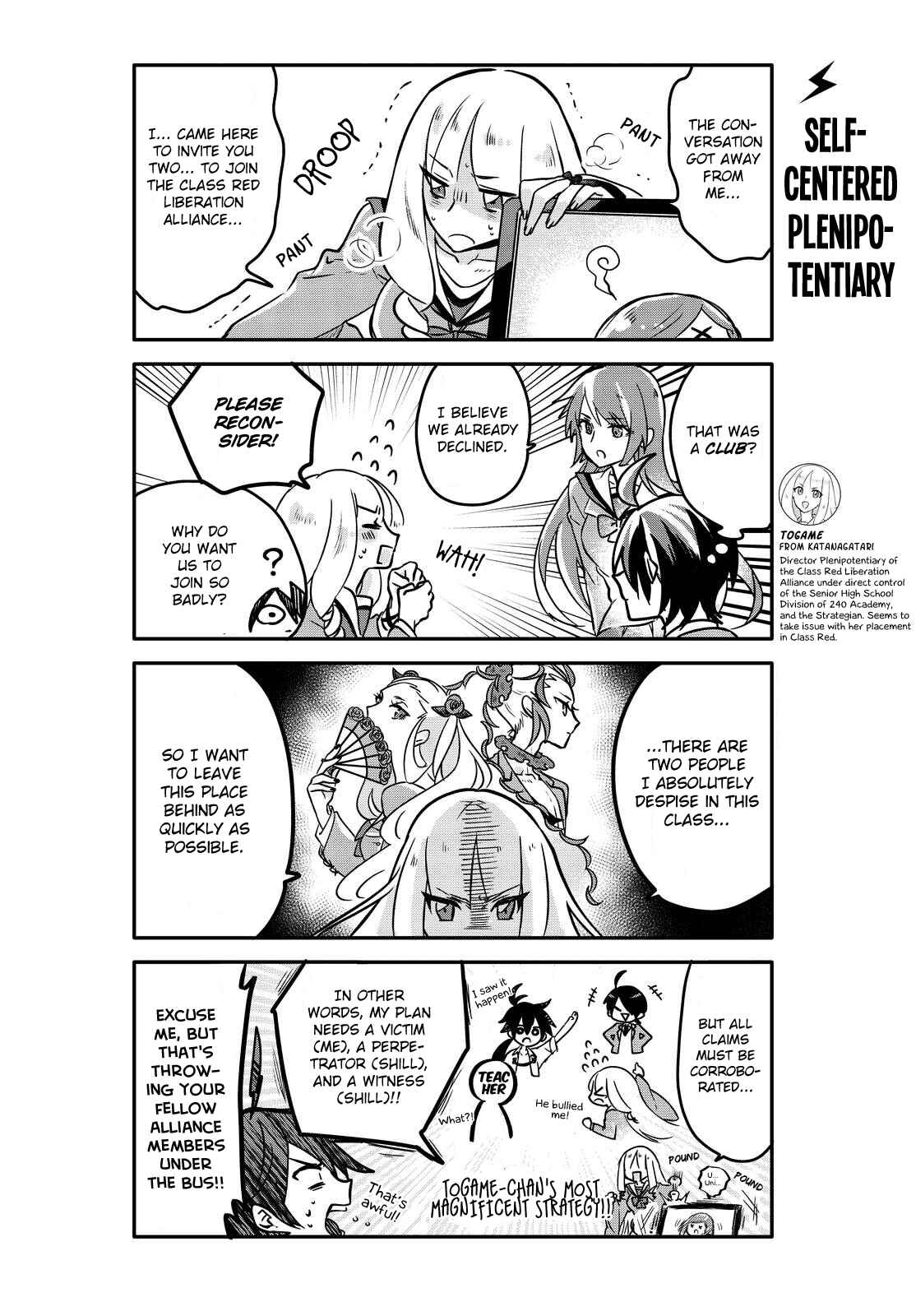 Page 12 Chapter 3 Seishun Kijinden! 240 Gakuen