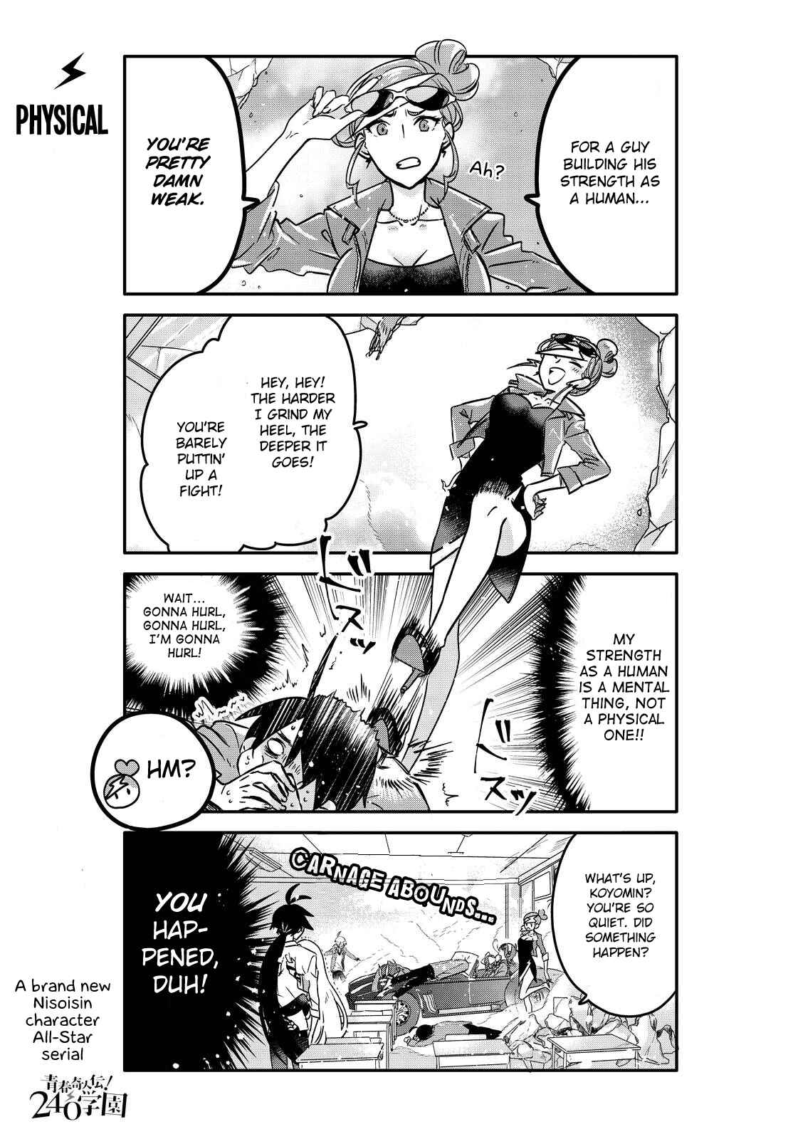 Page 3 Chapter 3 Seishun Kijinden! 240 Gakuen