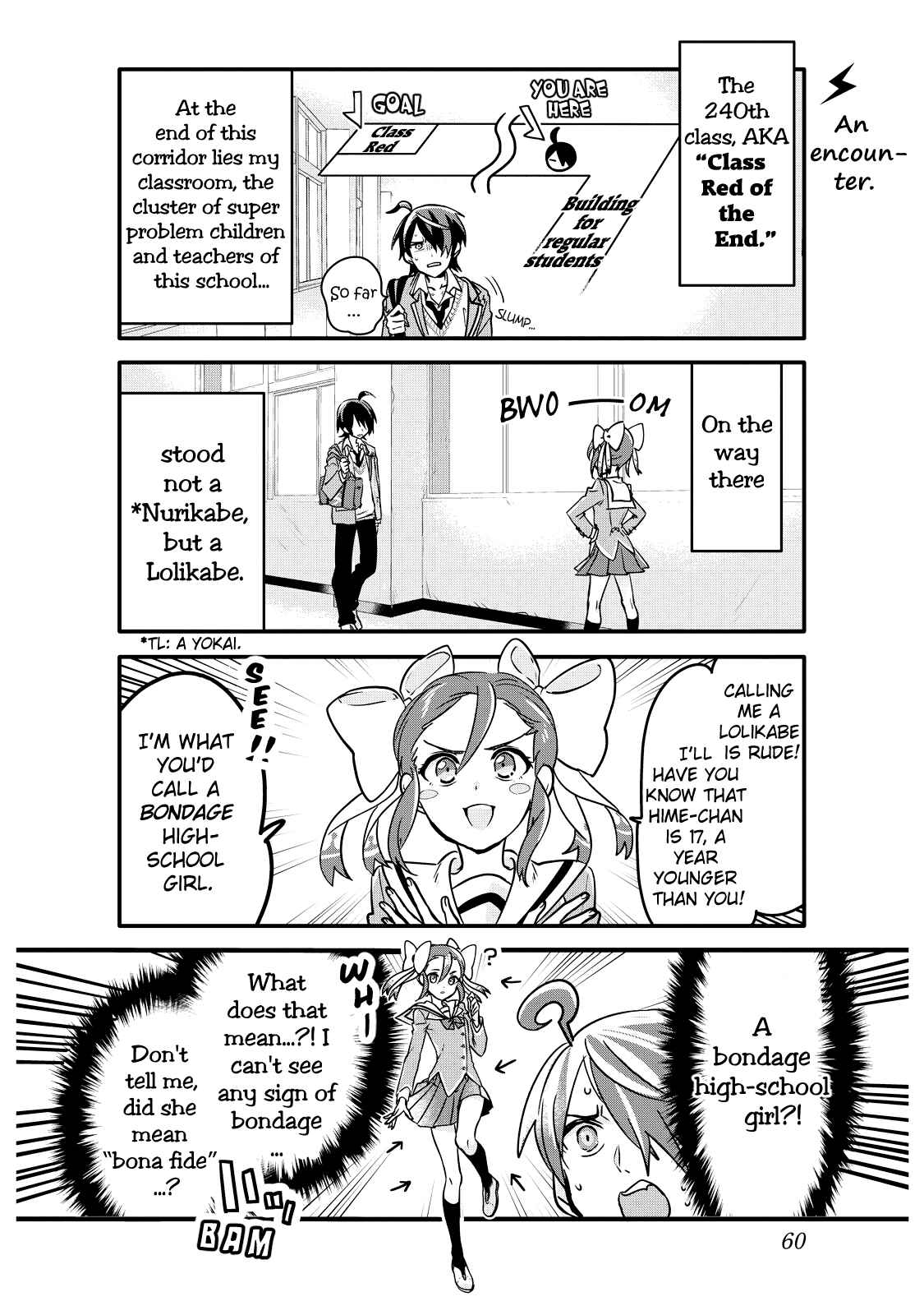 Page 2 Chapter 5 Seishun Kijinden! 240 Gakuen