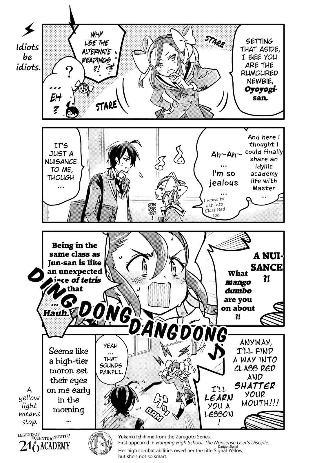 Page 3 Chapter 5 Seishun Kijinden! 240 Gakuen