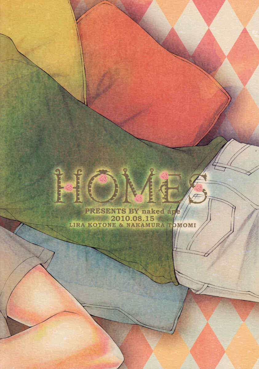 Page 2 Chapter Unknown_f439 [switch] - Homes (Doujinshi)