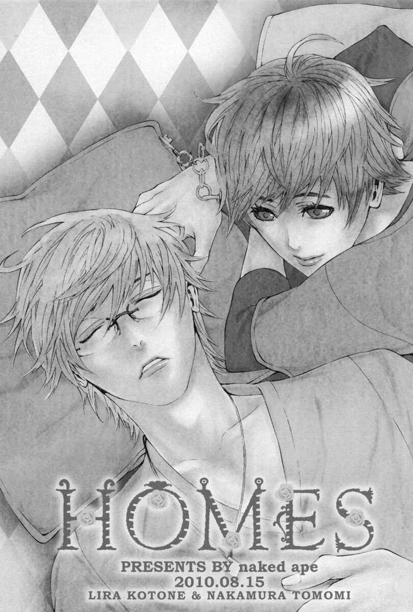 Page 3 Chapter Unknown_f439 [switch] - Homes (Doujinshi)