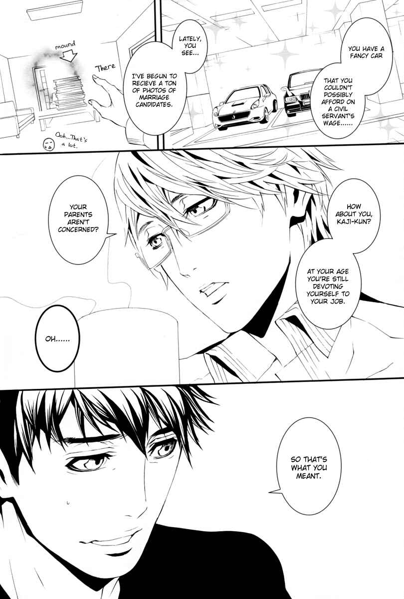 Page 6 Chapter Unknown_f439 [switch] - Homes (Doujinshi)