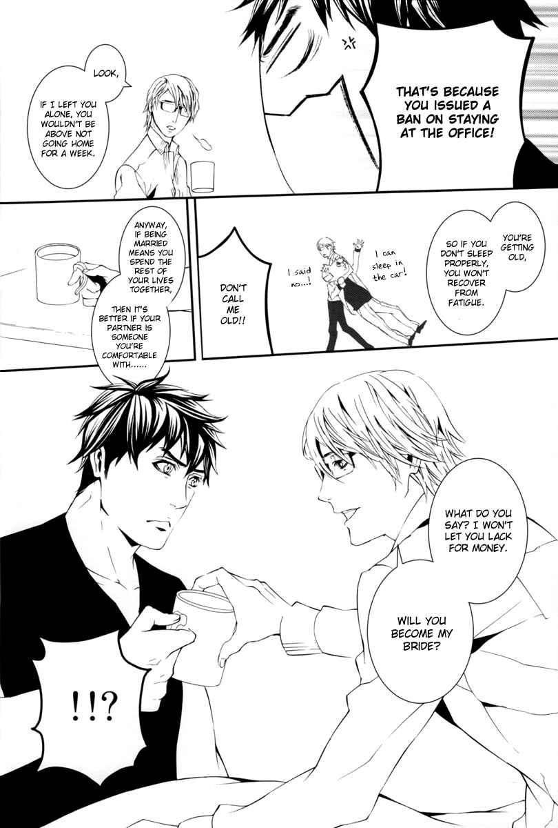 Page 8 Chapter Unknown_f439 [switch] - Homes (Doujinshi)