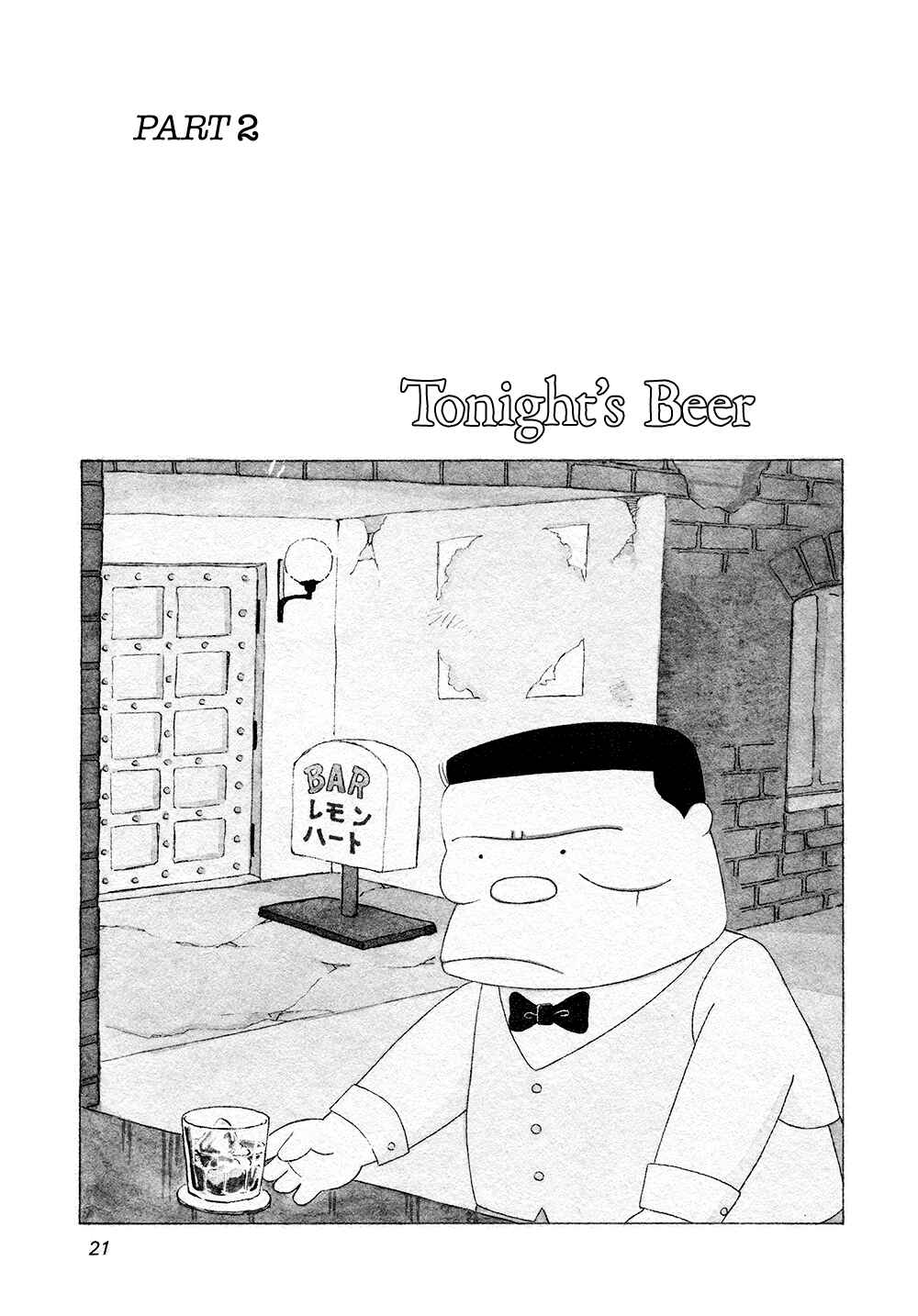 Page 2 Chapter 2 Bar Lemon Heart