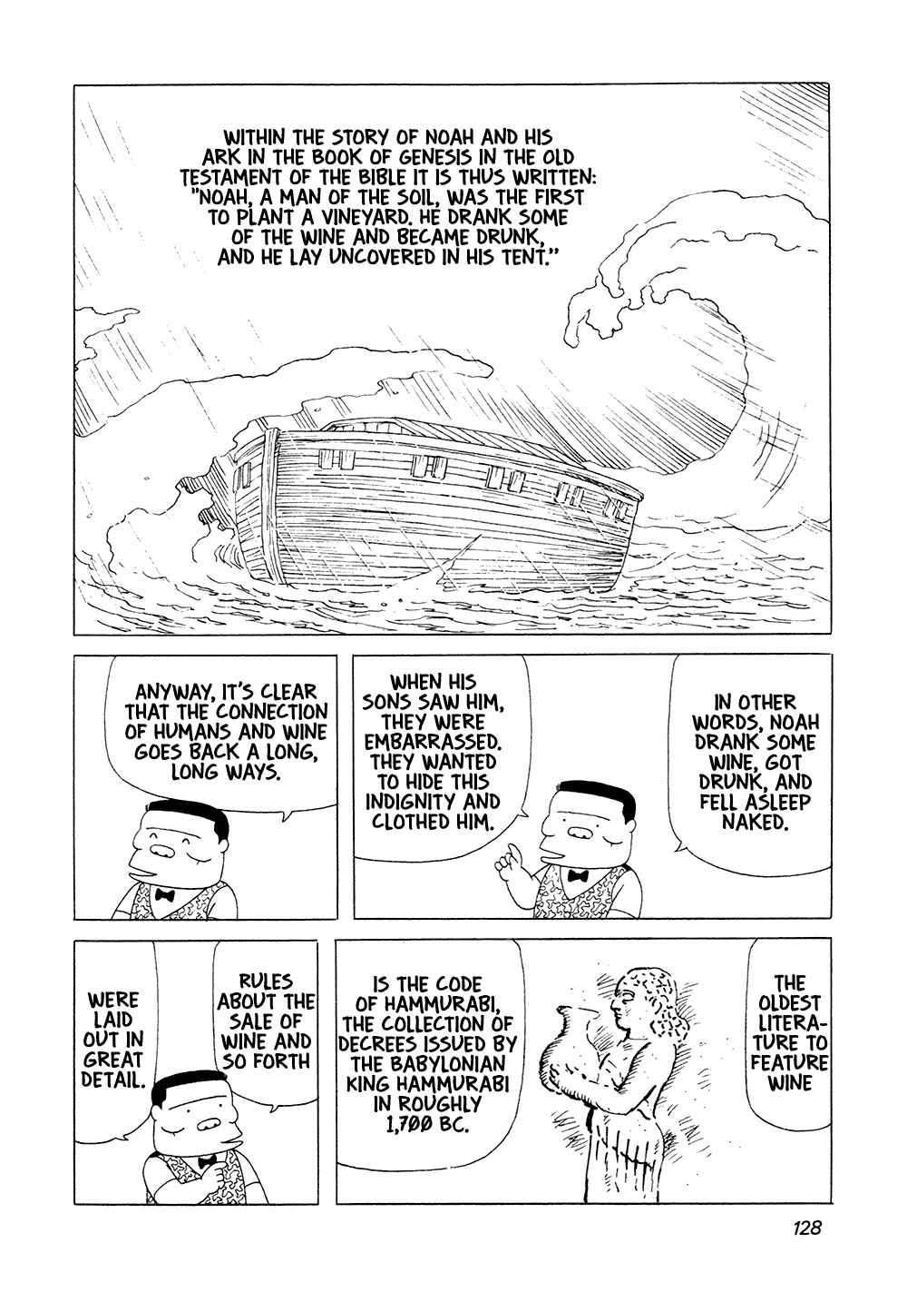 Page 13 Chapter 8 Bar Lemon Heart