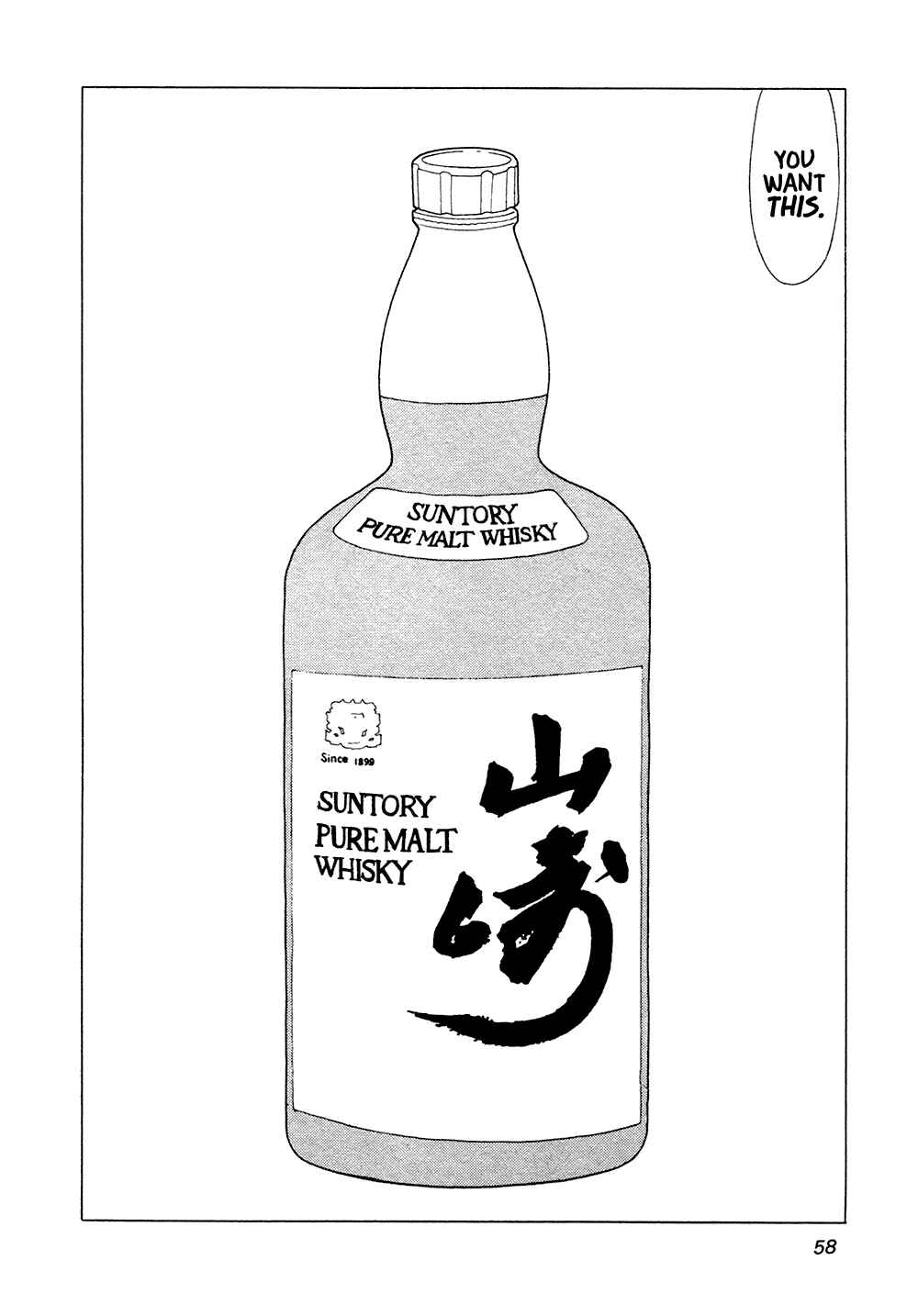 Page 7 Chapter 4 Bar Lemon Heart
