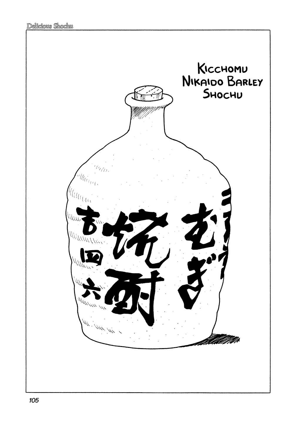 Page 6 Chapter 7 Bar Lemon Heart