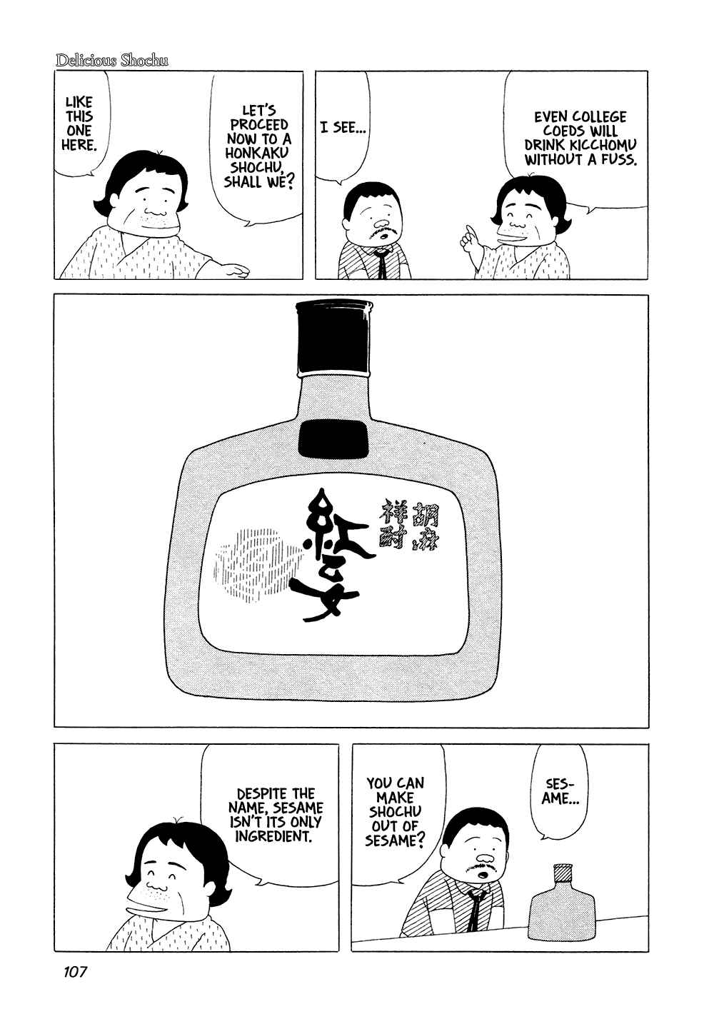 Page 8 Chapter 7 Bar Lemon Heart