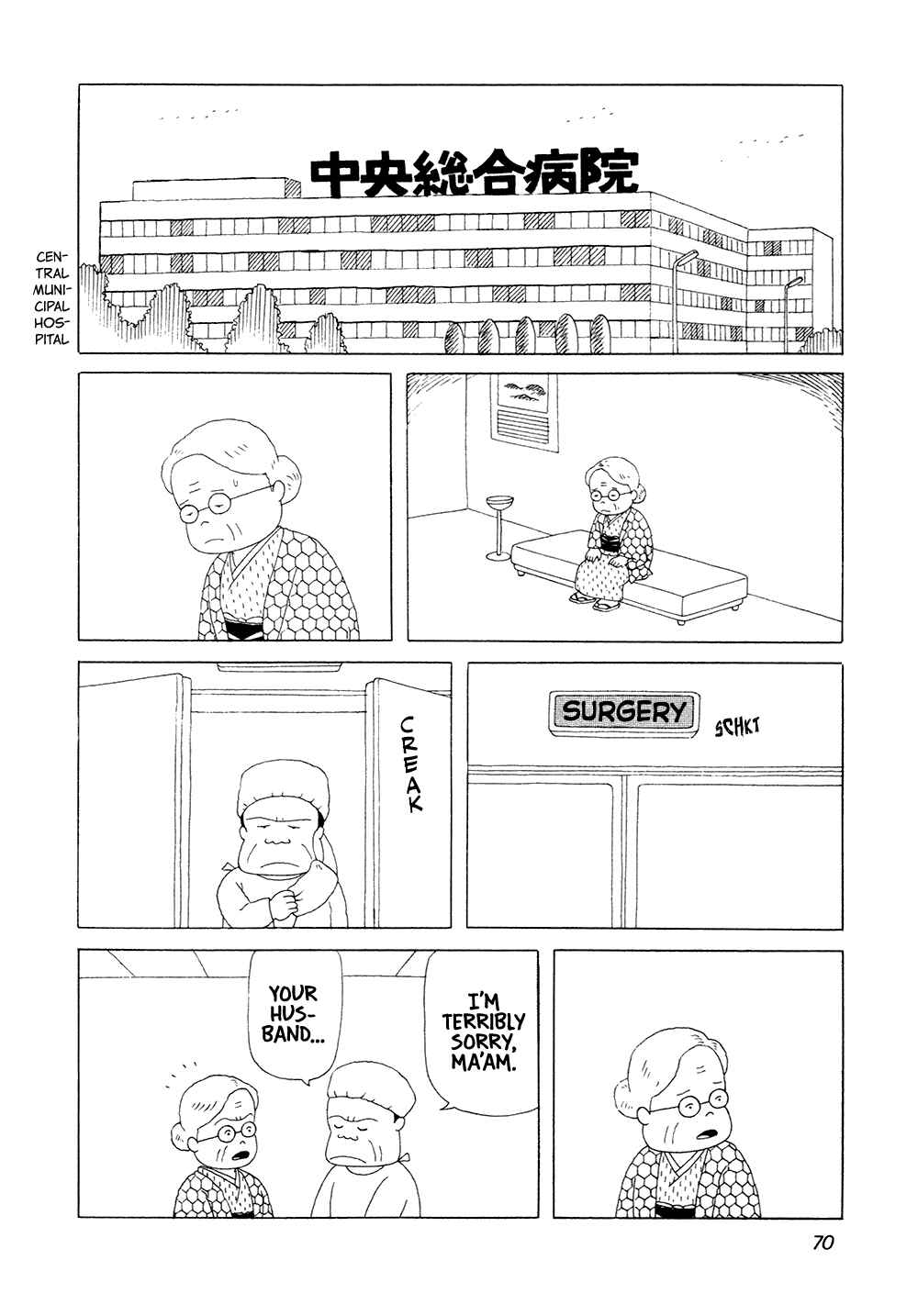 Page 3 Chapter 5 Bar Lemon Heart