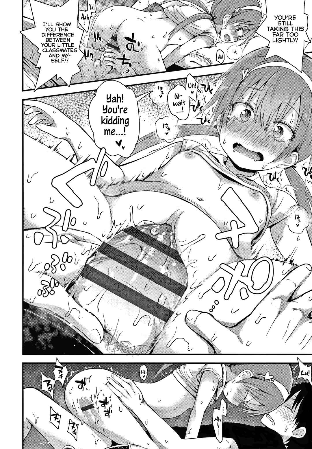 Page 16 Chapter 4 Have I Become a Bad-Girl?