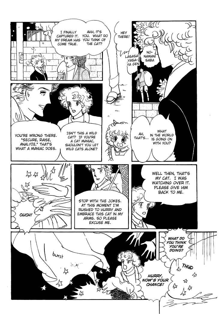Page 14 Chapter 1.3 The Star of Cottonland
