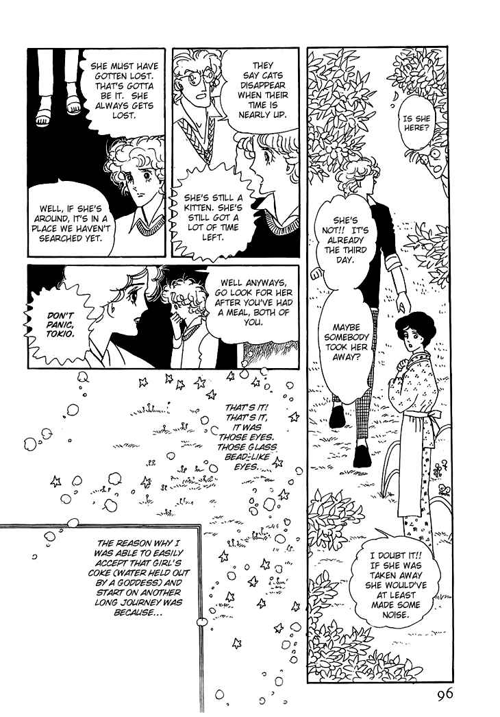 Page 23 Chapter 1.3 The Star of Cottonland