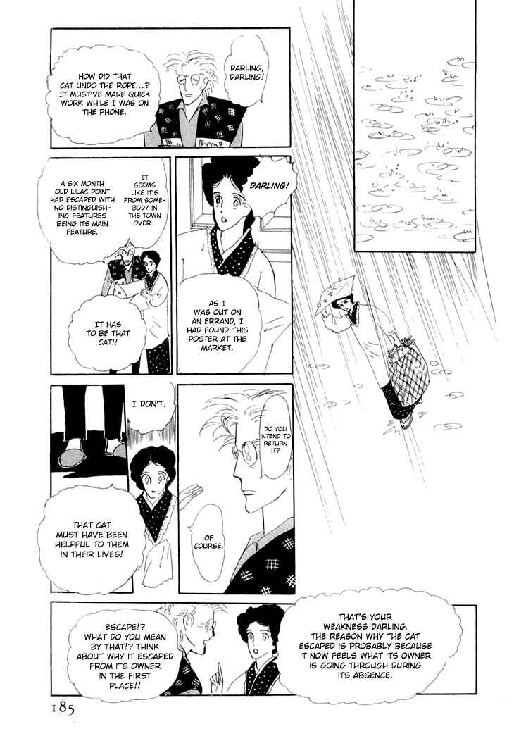 Page 33 Chapter 9 The Star of Cottonland