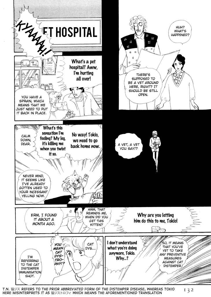 Page 29 Chapter 8 The Star of Cottonland