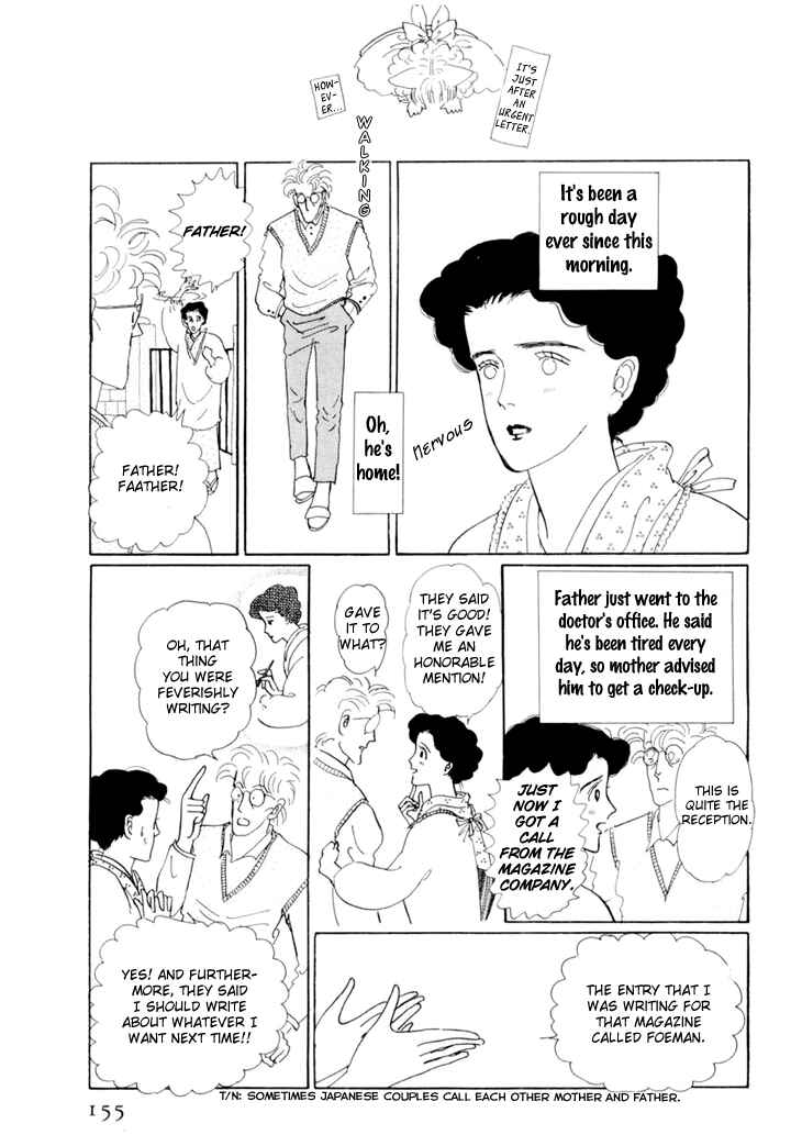 Page 5 Chapter 18 The Star of Cottonland