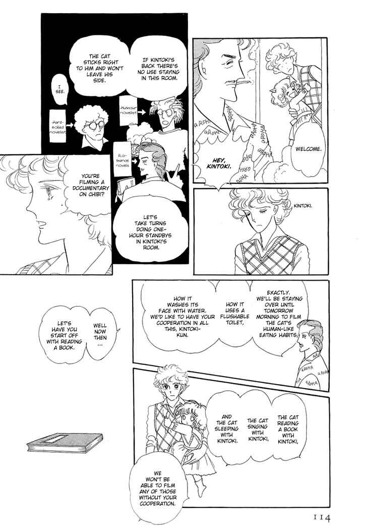 Page 10 Chapter 2 The Star of Cottonland