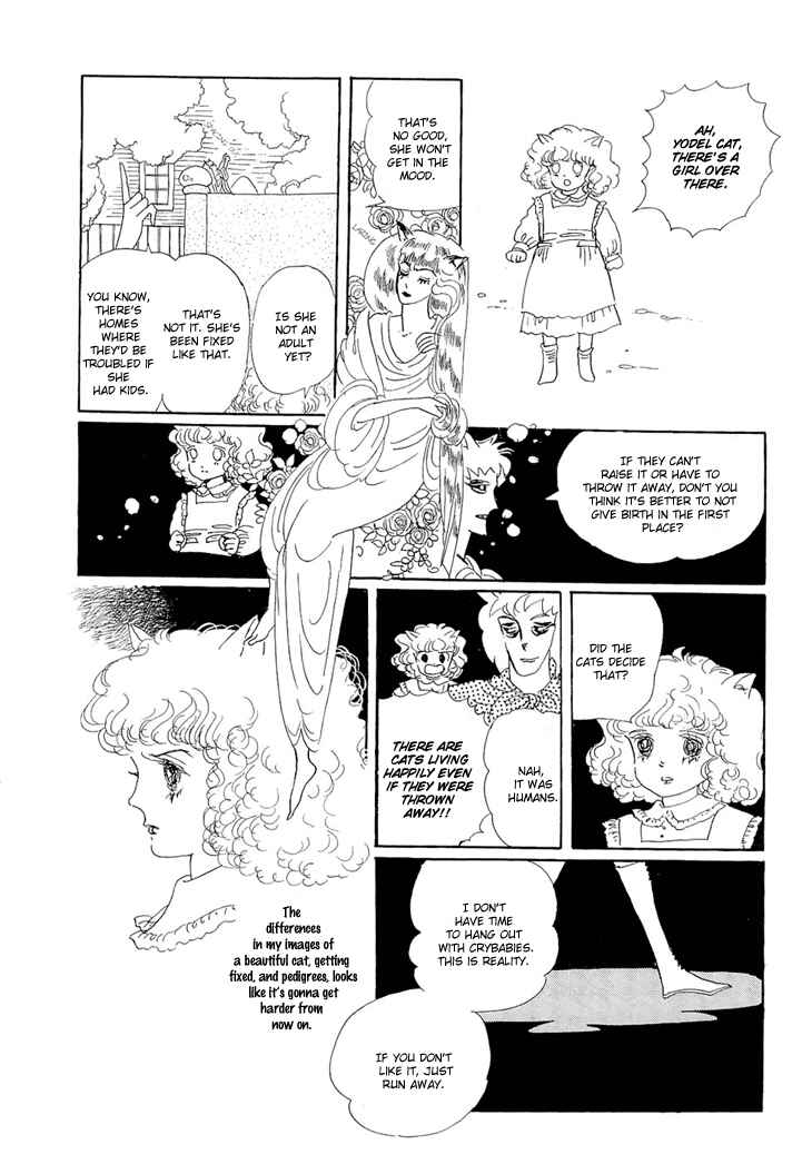 Page 23 Chapter 2 The Star of Cottonland