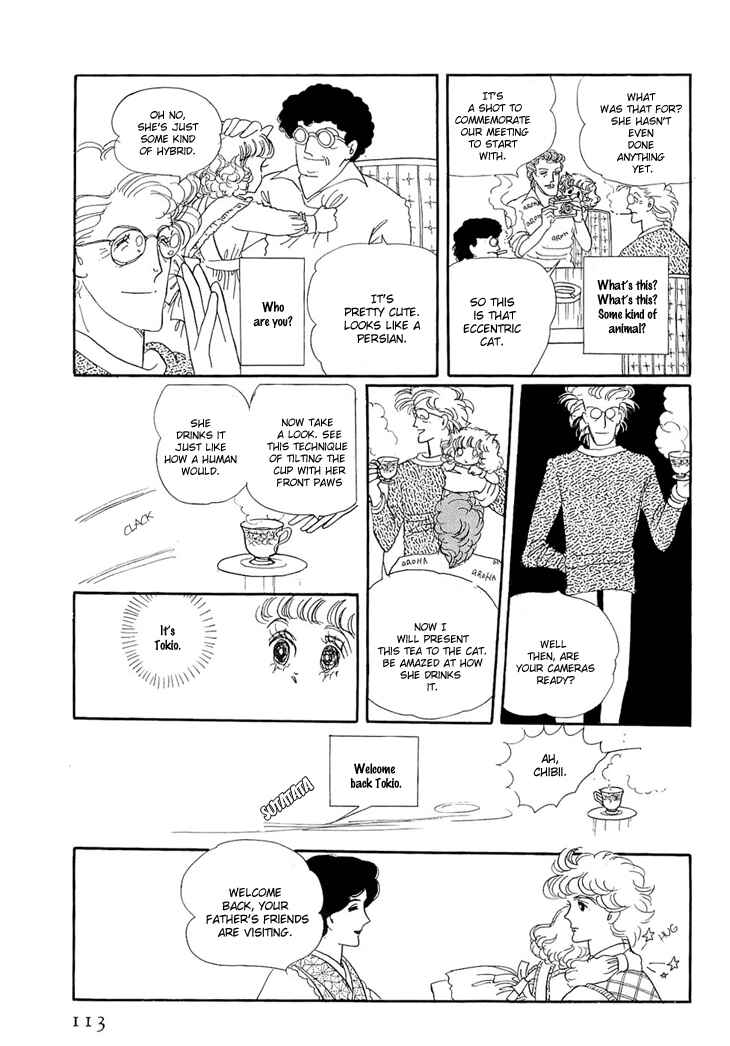 Page 9 Chapter 2 The Star of Cottonland