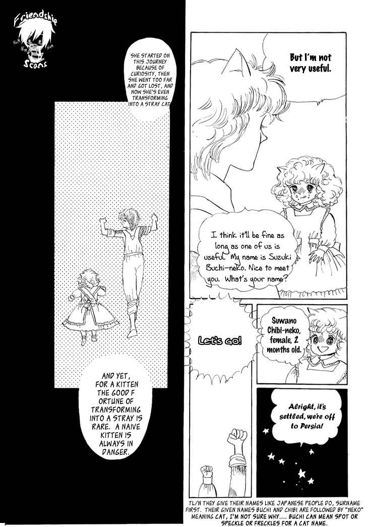 Page 14 Chapter 3 The Star of Cottonland
