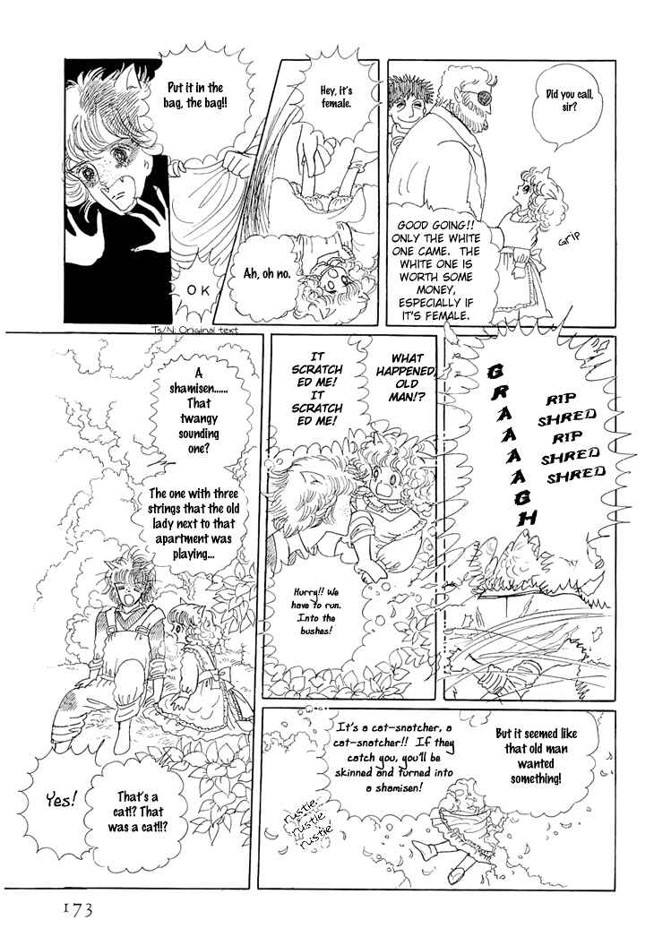 Page 18 Chapter 3 The Star of Cottonland