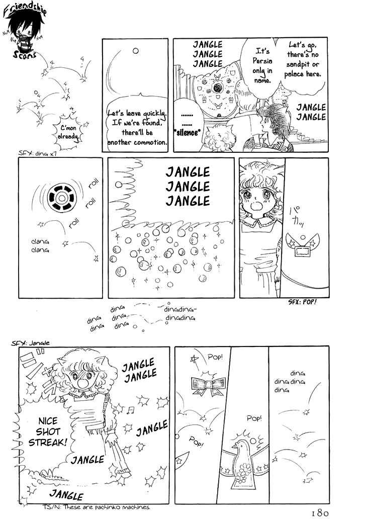 Page 25 Chapter 3 The Star of Cottonland