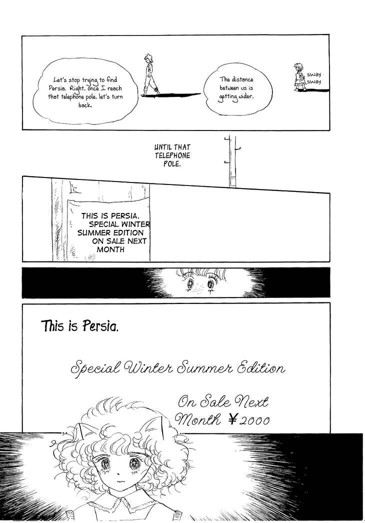 Page 32 Chapter 3 The Star of Cottonland