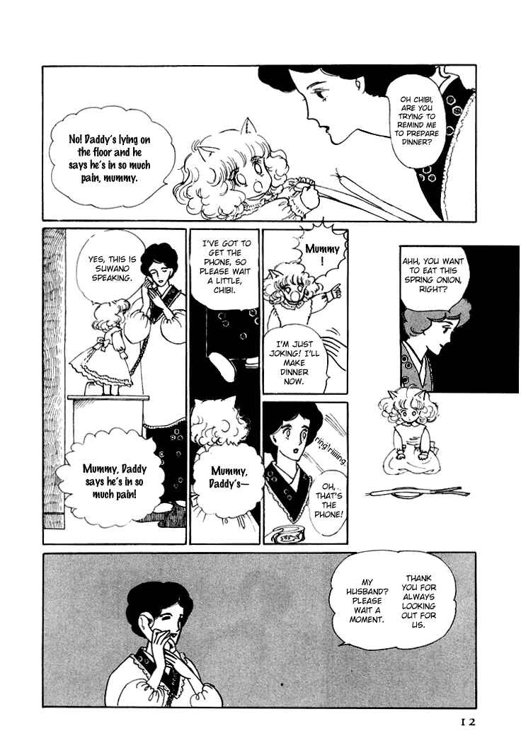 Page 16 Chapter 6 The Star of Cottonland
